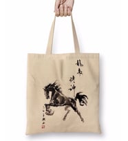 Horse Gallop Bez Çanta Uzun Saplı