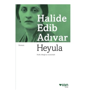 Heyula