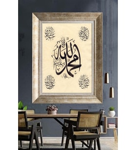 Tablore Allah Hz. Muhammed Ve 4 Halife Yazılı İslami Hat Sanatı Çerçeveli Tablo