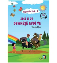 Rojnivîska Xecê 2: Xecê Li Dû Dewrêşê Evdî Ye (Renksiz)