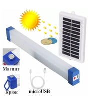 P-150 Şarjlı Mıklatıslı Usb Işıldak