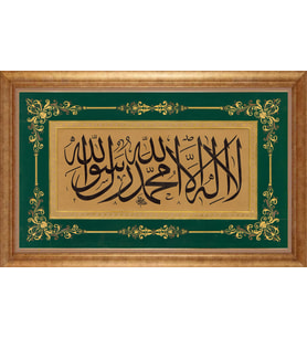 ALTIN ÇERÇEVELİ PASPARTULU TABLO CR1400