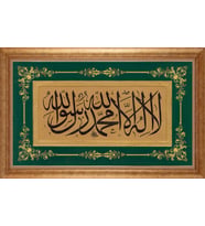 ALTIN ÇERÇEVELİ PASPARTULU TABLO CR1400