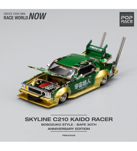 Pop Race 1/64 Skyline C210 Bosozoku Style Bathing