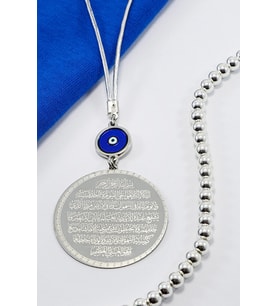 Mineli Nazar Boncuklu Ayetel Kürsi Felak Nas Araba Dikiz Ayna Süsü, Yeni Araba Hediyesi(4,5cm Plaka)