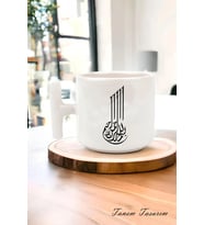 Tanem Arap Tasarımlı Baskılı T Kupa Bardak , Müslüman, Islami Sanat Dua ve Desenlerle Kupa Bardağı