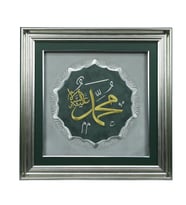 e38 EL İŞÇİLİĞİ MUHAMMED LAFZI MARAŞ İŞİ TABLO 66*66 cm - 5576