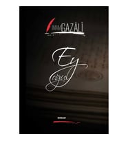 Ey Oğul
