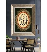 Tablore Allah Lafzı Yazılı Altın Tezhip Motifli Çerçeveli Kanvas Tablo İslami Duvar Dekoru