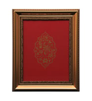 e38 EL İŞÇİLİĞİ HATAİLİ ŞEMSE TABLO 36 * 29 cm - 1834