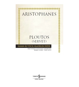 Ploutos (Servet)