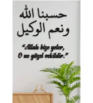 DEKOR TRENİ Allah Bize Yeter, Yazılı İslami Duvar Dekoru-Arapça Ve Türkçe Duvar Dekoru