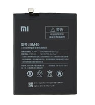 Xiaomi Mi MAX - BM49 - Uyumlu Pil Sıfır - Servis
