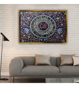 Tablore Mavi Tezhip Desenli Allah Lafzı Çerçeveli Kanvas Tablo Modern Salon Dekoru