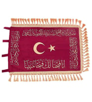 Nakışlı Fetih Sancağı Nasrumminallah-   (60*110 cm)-Bordo