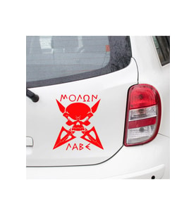 Kılıç Kuru kafa ilginç Sticker Kırmızı Renk Araba Oto etiket 20CM