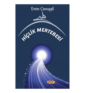 Hiçlik Mertebesi