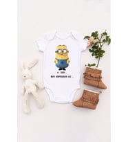 Unisex Bebek Iı Şey Ben Yapmadım Ki.. Baskılı Body Zıbın