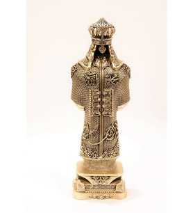 Şık 22 cm Metal Biblo, Dekoratif ve Modern Tasarım
