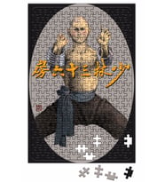 Monk from 36th Chamber Shaolin Puzzle 240 Parça Yapboz