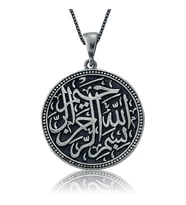Gümüş Besmele-i Şerif Bayan Kolye