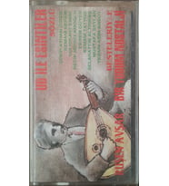 (Plak Değildir KASET tir) Ruşen Avşar Bir Yudum Nostalji Ud İle Esintiler Kaset