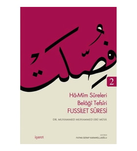 Fussilet Suresi 2