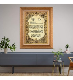 Altın Varaklı  Çerçeveli Paspartulu Tablo uu1306 (Gold)