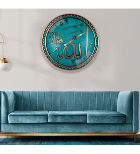 Allah Lafzı Cam Saat - 60 cm
