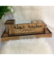 Hediyelik Dekoratif Ahşap Masa İsimliği