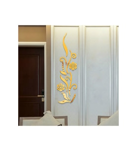 AS TASARIM LAZER ÇİÇEK001 MODEL DUVAR DEKORASYON SÜS GOLD RENK 100 CM