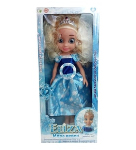 Tekli Eliza Bebek 45 Cm