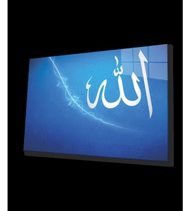 Allah Lafzı Dini İslami Cam Tablo Ev ve Ofis Duvar Dekoru Hediyelik Büyük Tablo