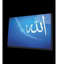 Allah Lafzı Dini İslami Cam Tablo Ev ve Ofis Duvar Dekoru Hediyelik Büyük Tablo