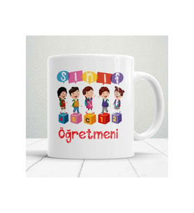 Kişiye Özel Öğretmen Kupası Sınıf Öğretmeni (Baskılı)