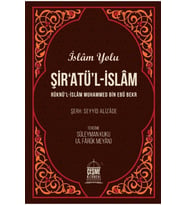 Şiratül İslam - İslam Yolu (Ciltli, Şamua kağıt, 17x24 cm)