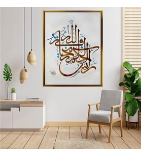 Altın  Çerçeveli tablo ss959
