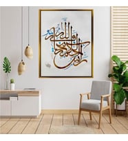 Altın  Çerçeveli tablo ss959