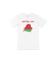 Land That I Love Bulgaristan Beyaz Tişört
