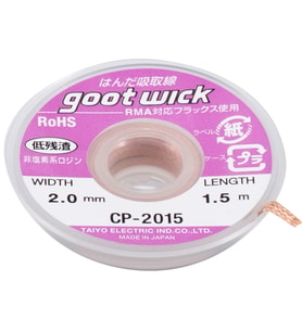 GOOTWİCK 2015 LEHİM ÇEKME TELİ 2.0 MM