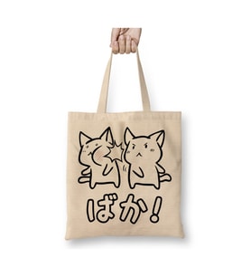 Kawaii Neko Baka Anime Sticker Çanta Uzun Saplı Alışveriş Çantası Plaj Çantası (Beyaz)
