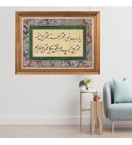 Altın Varaklı Çerçeveli Paspartulu  Tablo zv0871 (Gold)