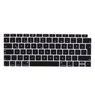 Apple Macbook Air 13.3' A1932 Q Klavye Koruyucu Silikon Ped (Siyah)