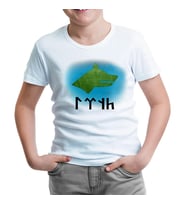 Türk Kurt 3 Beyaz Çocuk Tshirt