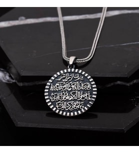 Karartmalı Nazar Ayeti Yazılı Gümüş Erkek Cevşen Kolye