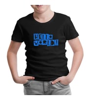 Yazı - Hello World Siyah Çocuk Tshirt