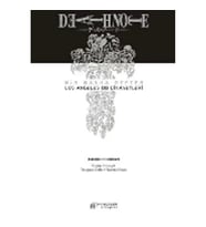 Death Note - Bir Başka Defter - Los Angeles BB Cinayetleri