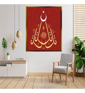 Altın  Çerçeveli tablo ss1268