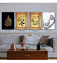 allah hz muhammed resimli 4lü hd baskılı kanvas tablo resim