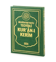 Satır Altı Tecvidli Kuranı Kerim - Bilgisayar Hatlı - Rahle Boy -  Koyu Yeşil Renk - Seda Yayınları
